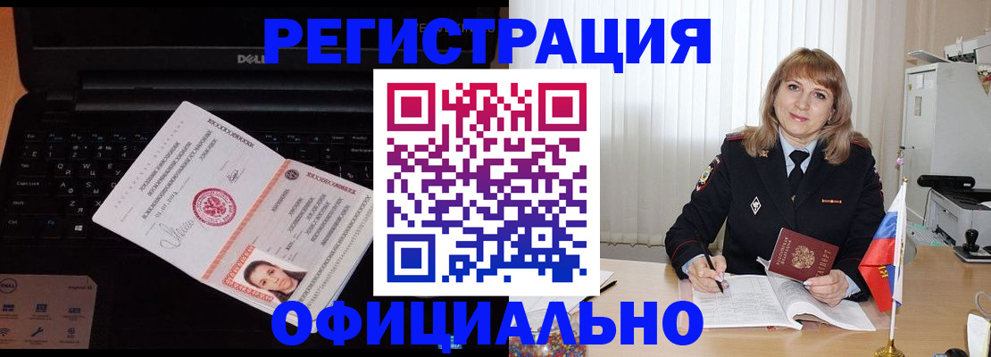 регистрация для школы в Нефтеюганске