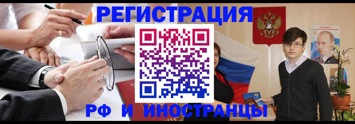 регистрация для дет. сада в Нефтеюганске